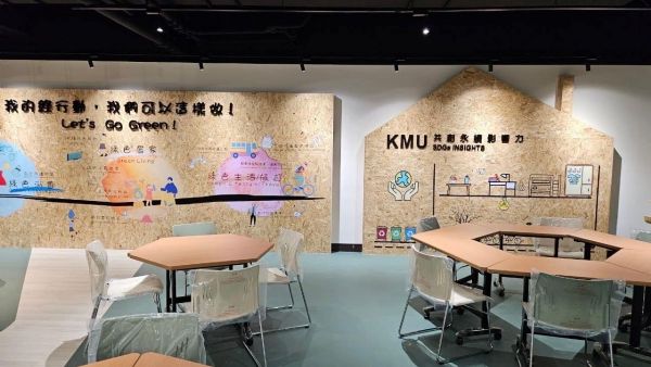 高雄醫學大樓永續室